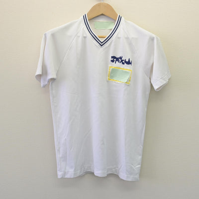 【中古】愛知県 城山中学校 男子制服 2点 (体操服 上・体操服 下) sf069850