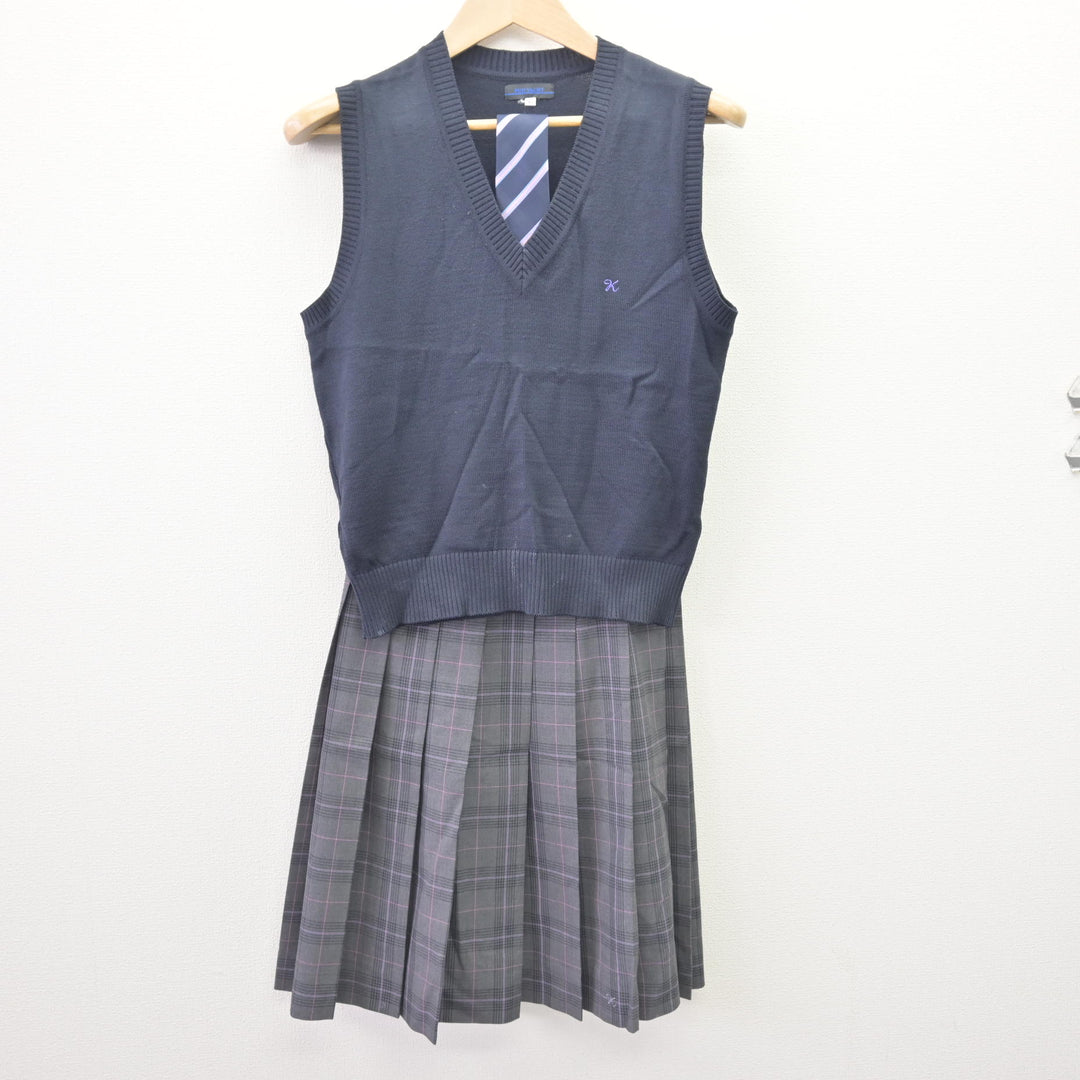 中古】千葉県 小金高等学校 女子制服 3点 (ニットベスト