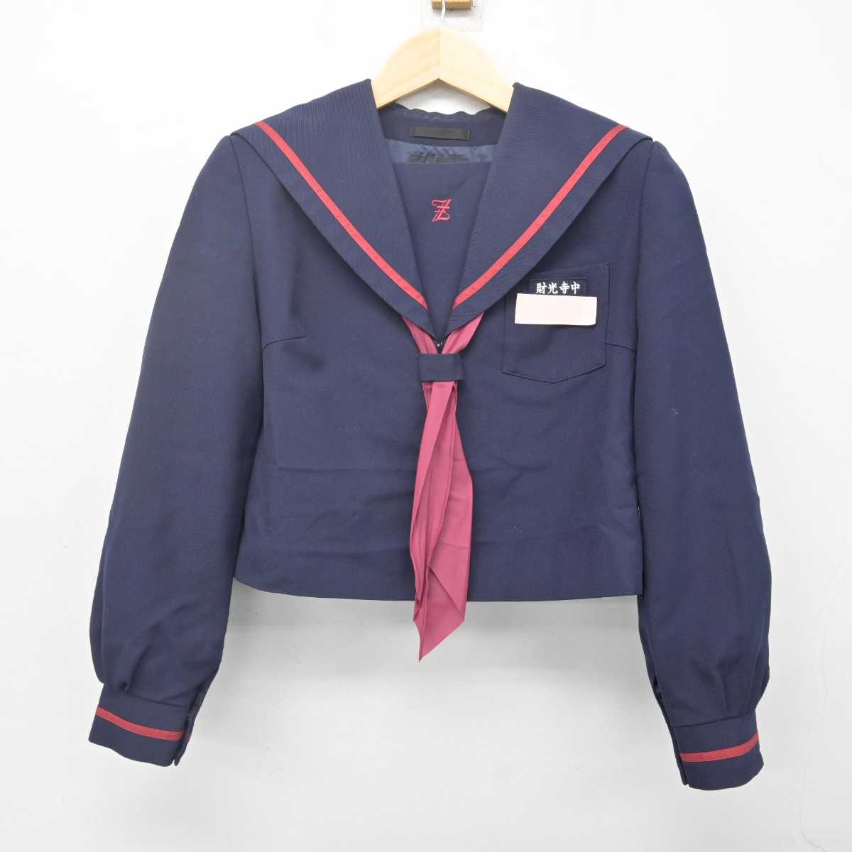 【中古】宮崎県 財光寺中学校 女子制服 4点 (セーラー服・スカート) sf070036