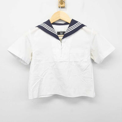 【中古】東京都 実践女子学園中学校 女子制服 2点 (セーラー服・スカート) sf070066