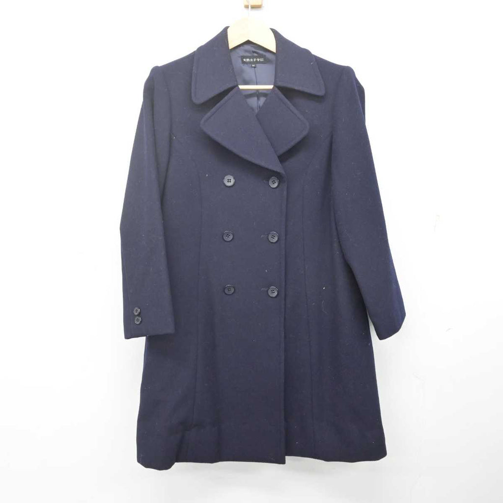 【中古】東京都 実践女子学園中学校 女子制服 1点 (コート) sf070070