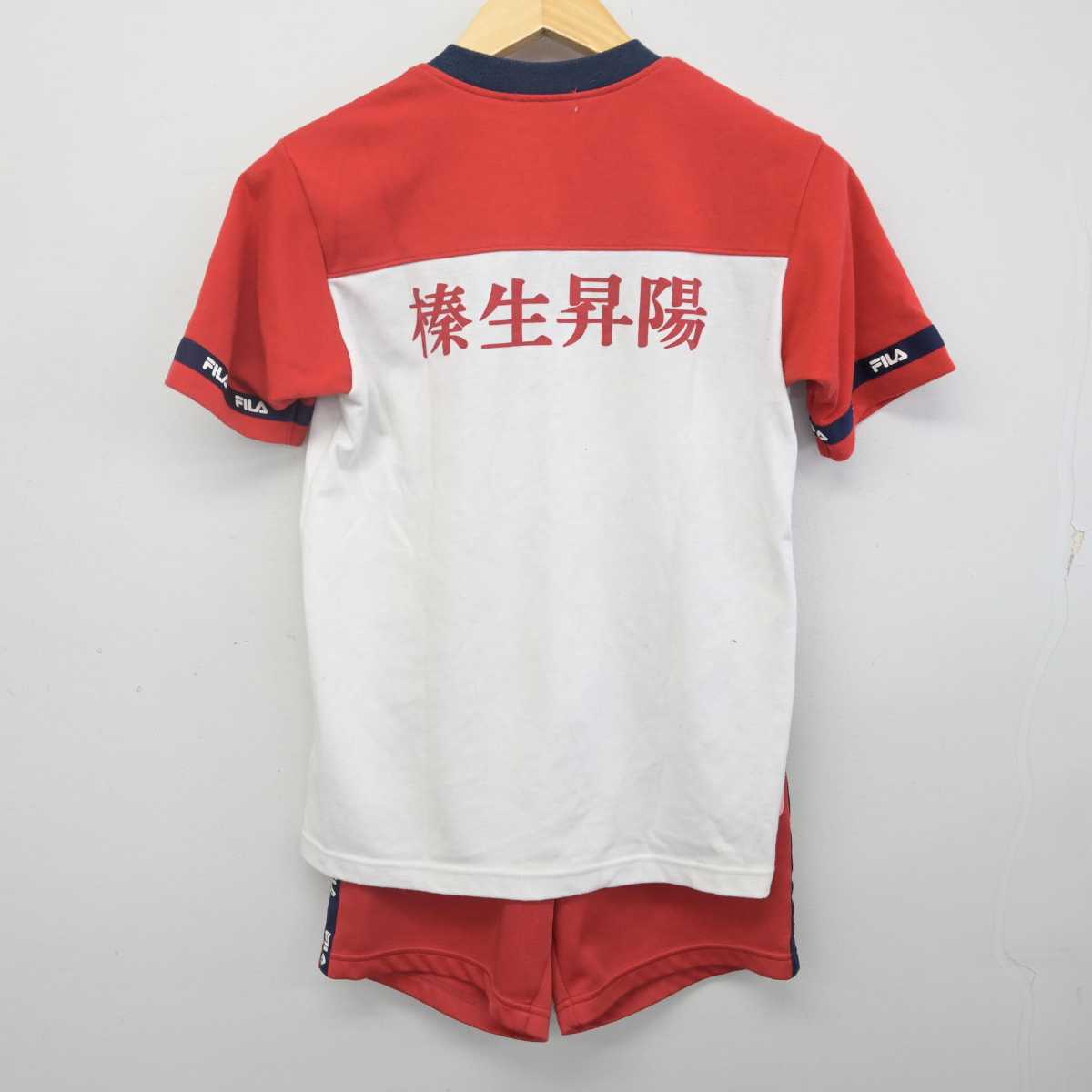 【中古】奈良県 榛生昇陽高等学校 女子制服 3点 (体操服 上・体操服 下・ジャージ 下) sf070119