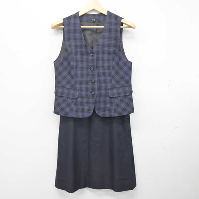 【中古】 事務服 女子制服 2点 (ベスト・スカート) sf070333