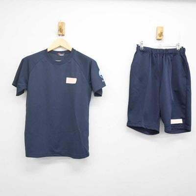 【中古】新潟県 新潟向陽高等学校 女子制服 2点 (体操服 上・体操服 下) sf070339