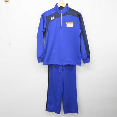 【中古】香川県 高松工芸高等学校 女子制服 2点 (ジャージ 上・ジャージ 下) sf070475