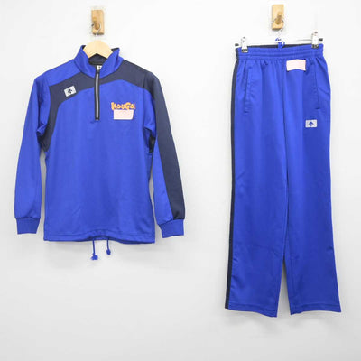 【中古】香川県 高松工芸高等学校 女子制服 2点 (ジャージ 上・ジャージ 下) sf070475