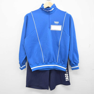 【中古】宮城県 田子中学校 女子制服 3点 (ジャージ 上・ジャージ 下・体操服 下) sf070555