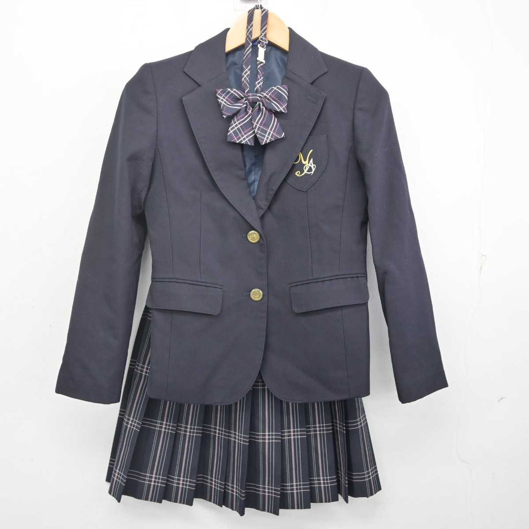 東京都 ショップ 八雲学園中学校・高等学校 女子制服 3点 sf004848