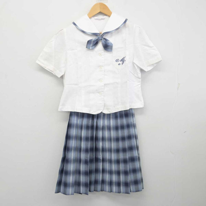 売れ筋介護用品も！ 中古】宮崎県 宮崎日本大学 中学校・高等学校 女子制服 3点 学生服