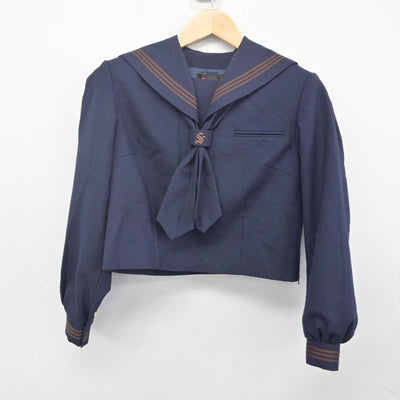 【中古】千葉県 酒井根中学校 女子制服 3点 (セーラー服・スカート) sf070705