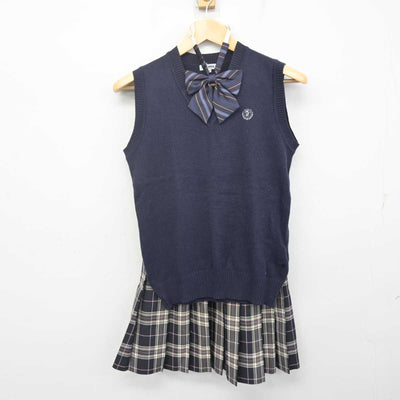 【中古】東京都 日出高等学校 女子制服 3点 (ニットベスト・スカート) sf070718