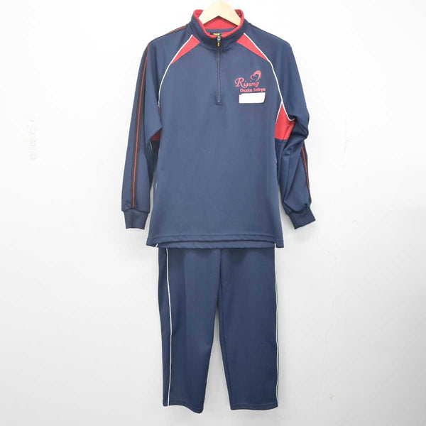 中古】大阪府 大阪青凌高等学校 女子制服 2点 (ジャージ 上・ジャージ 中古】大阪府 大阪青凌高等学校 女子制服 2点 (ジャージ 上・ジャージ