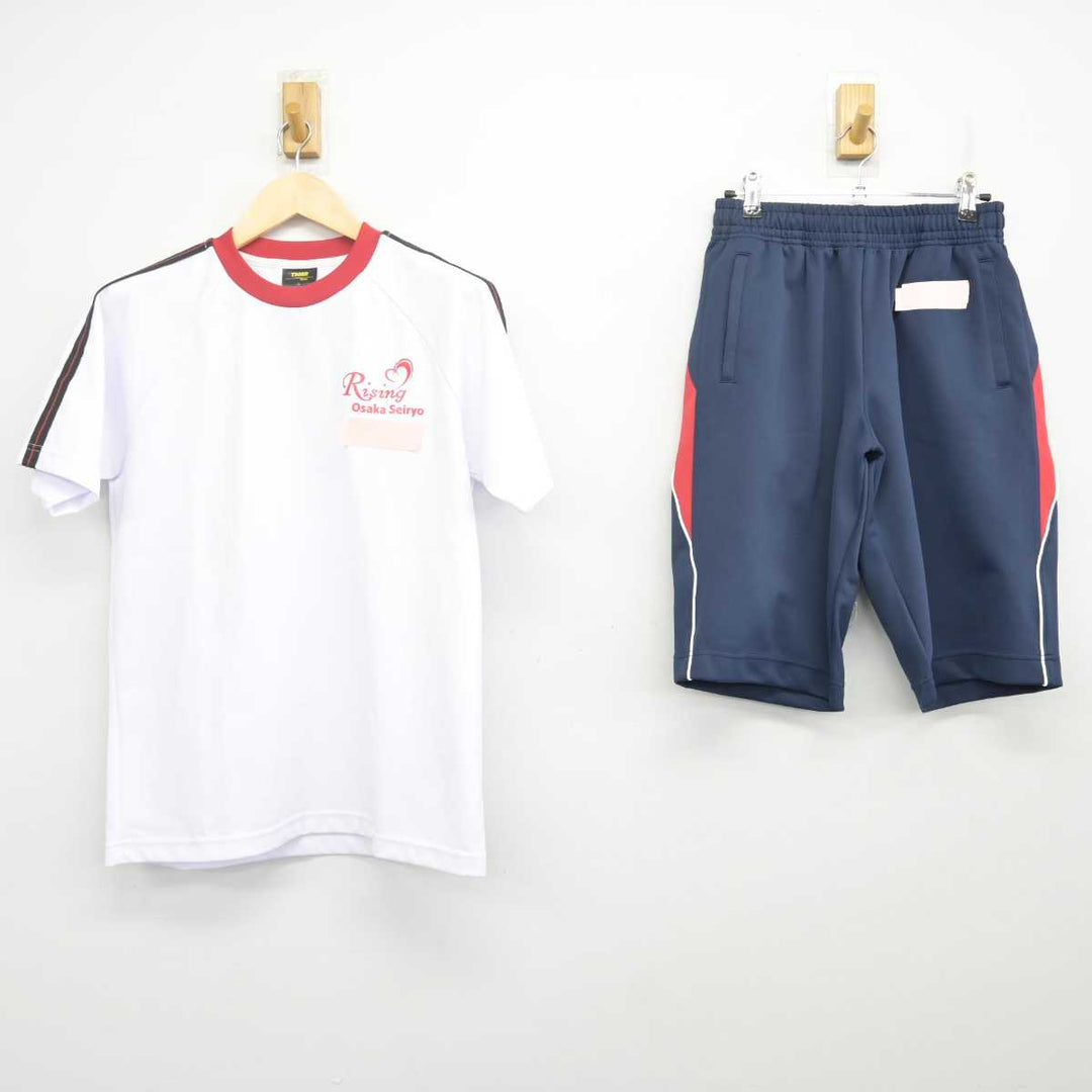 中古】大阪府 大阪青凌高等学校 女子制服 2点 (体操服 上・体操服 下