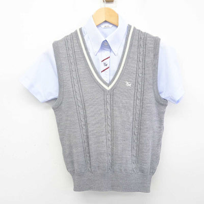 【中古】熊本県 菊池農業高等学校 女子制服 2点 (ニットベスト・シャツ) sf070821