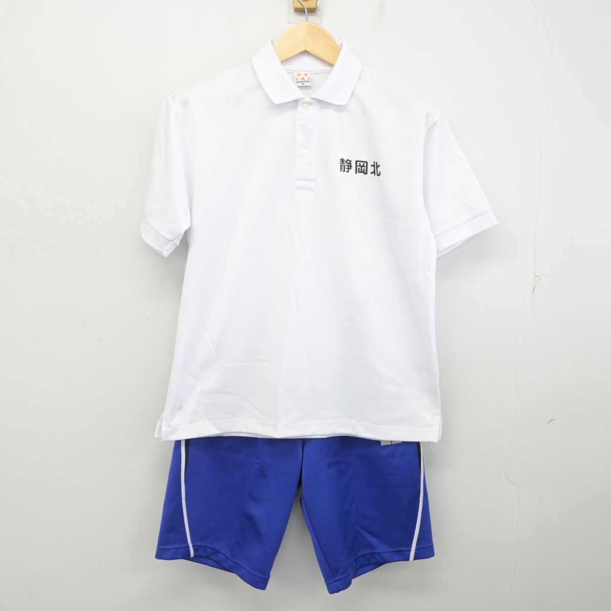 【中古】静岡県 静岡北高等学校 女子制服 2点 (体操服 上・体操服 下) sf070826