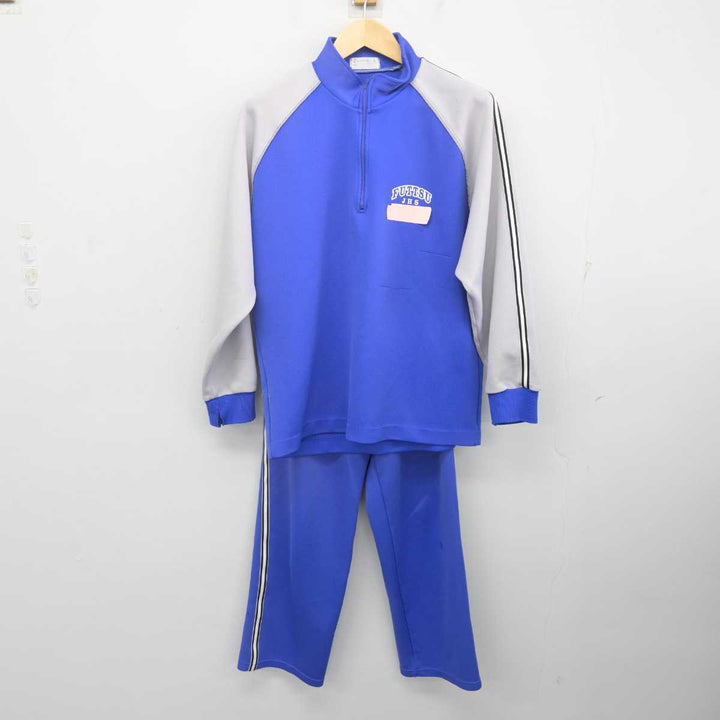 中古】千葉県 富津中学校 女子制服 3点 (ジャージ 上・ジャージ 下