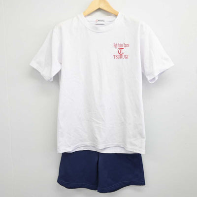 【中古】石川県 鶴来高等学校 男子制服 2点 (体操服 上・体操服 下) sf070913