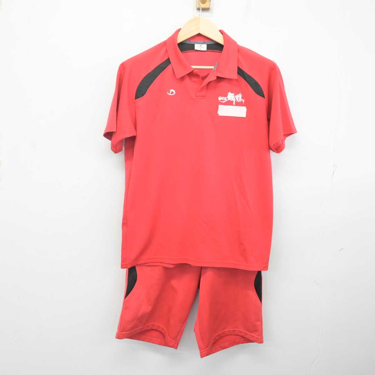 【中古】大分県 大分舞鶴高等学校 女子制服 2点 (体操服 上・体操服 下) sf070990