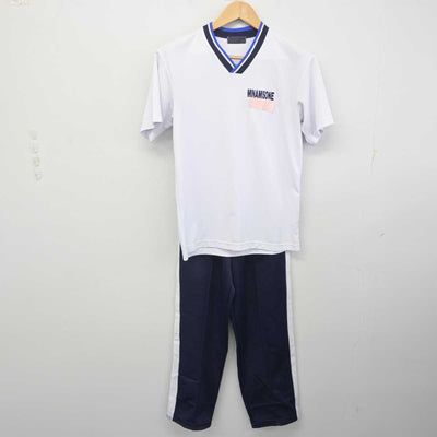 【中古】福岡県 南曽根中学校 女子制服 3点 (ジャージ 上・体操服 上・ジャージ 下) sf071043