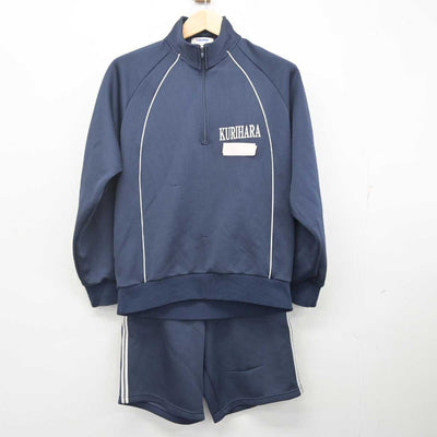 【中古】広島県 栗原中学校 女子制服 3点 (ジャージ 上・体操服 上・体操服 下) sf071054