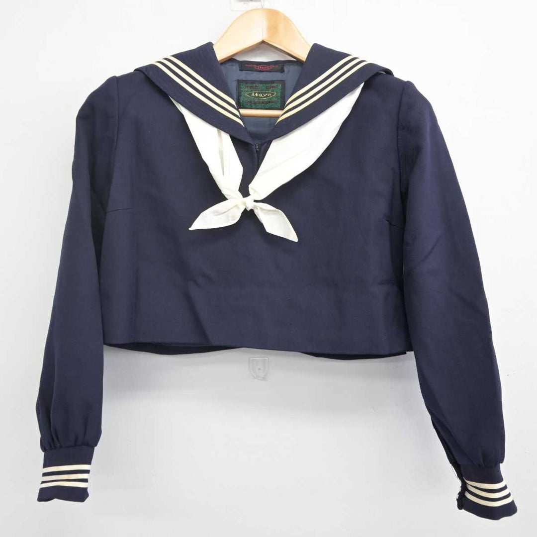 中古】広島県 広島皆実高等学校 女子制服 3点 (セーラー服