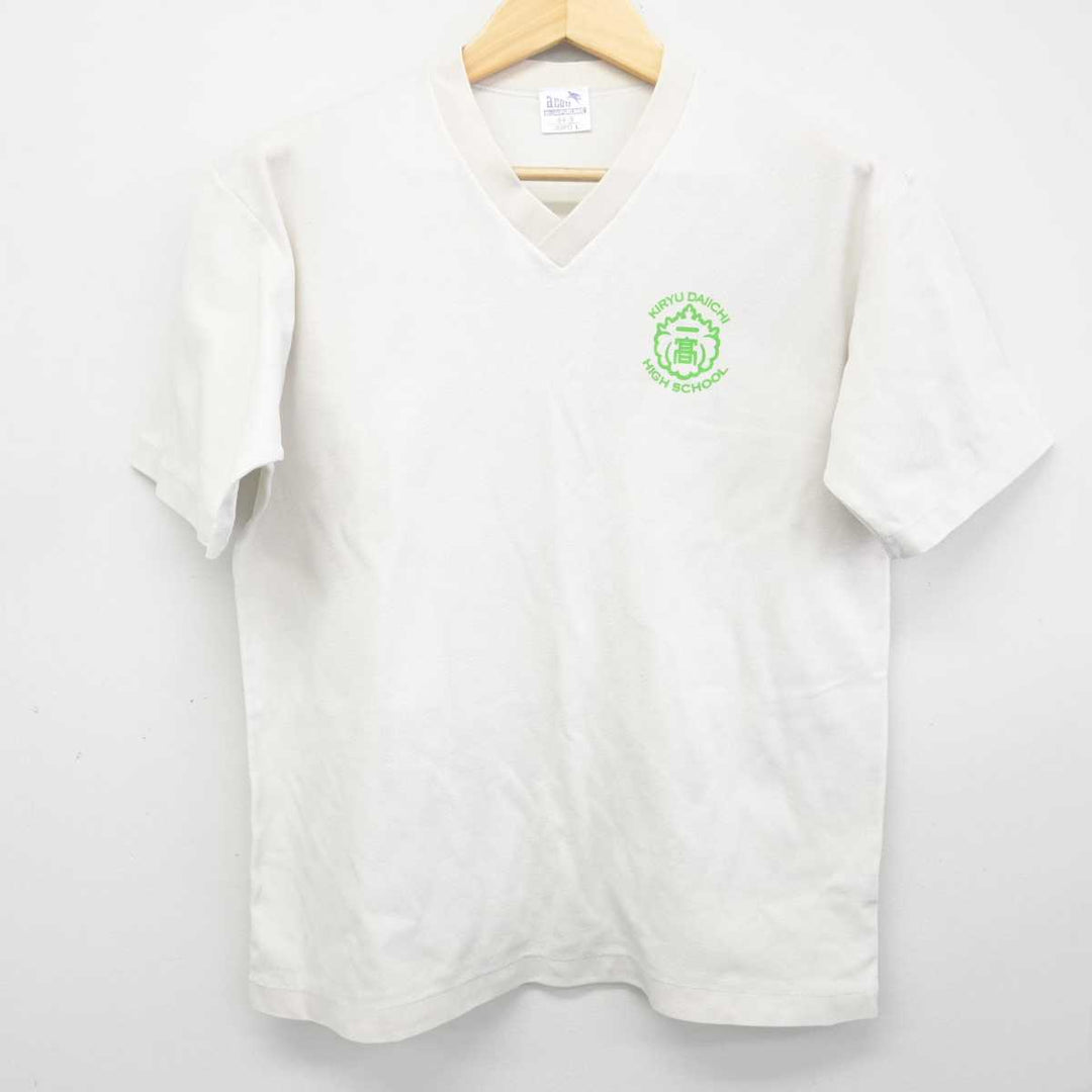 中古】群馬県 桐生第一高等学校 男子制服 1点 (体操服 上