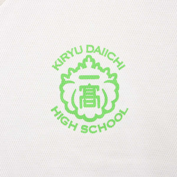 桐生第一高校ジャージ 受験生の方へ | 桐生第一高等学校