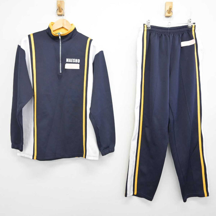 前橋商業高校サッカー部ジャージ上 前橋商業高校 サッカー部 選手支給 ジャージ上下セット