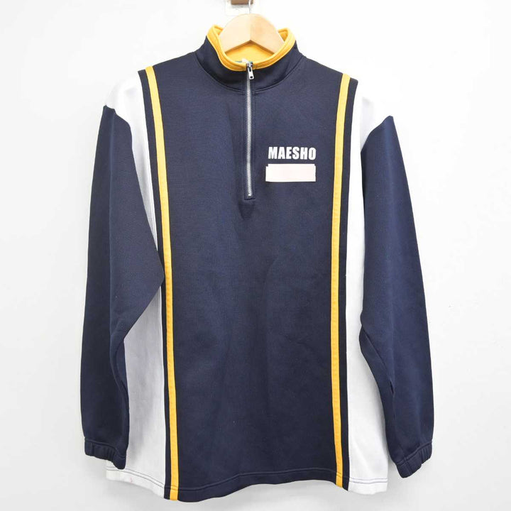 中古】群馬県 前橋商業高等学校 男子制服 3点 (ジャージ 上・ジャージ