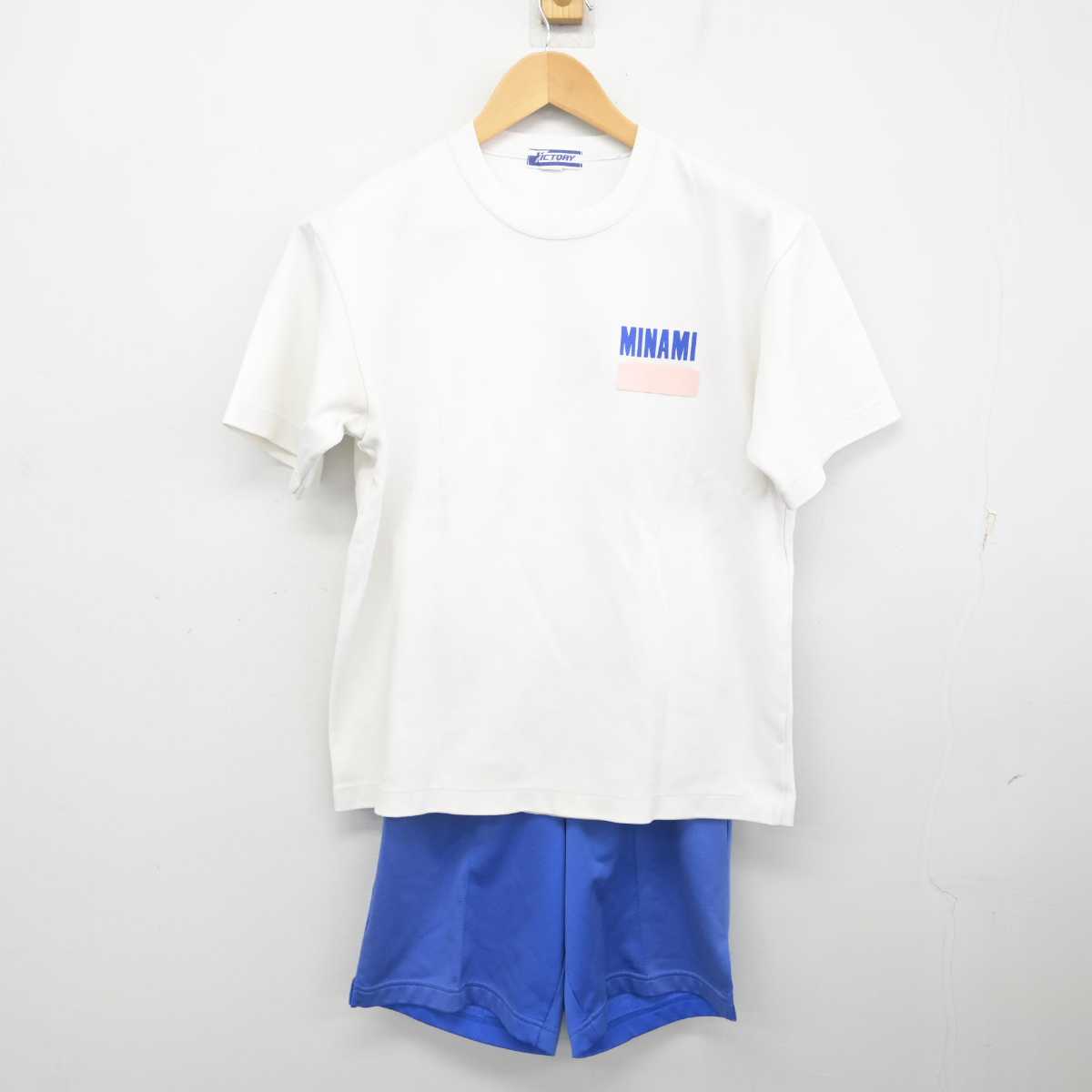 【中古】静岡県 静岡市立南中学校 女子制服 3点 (体操服 上・体操服 上・体操服 下) sf071252