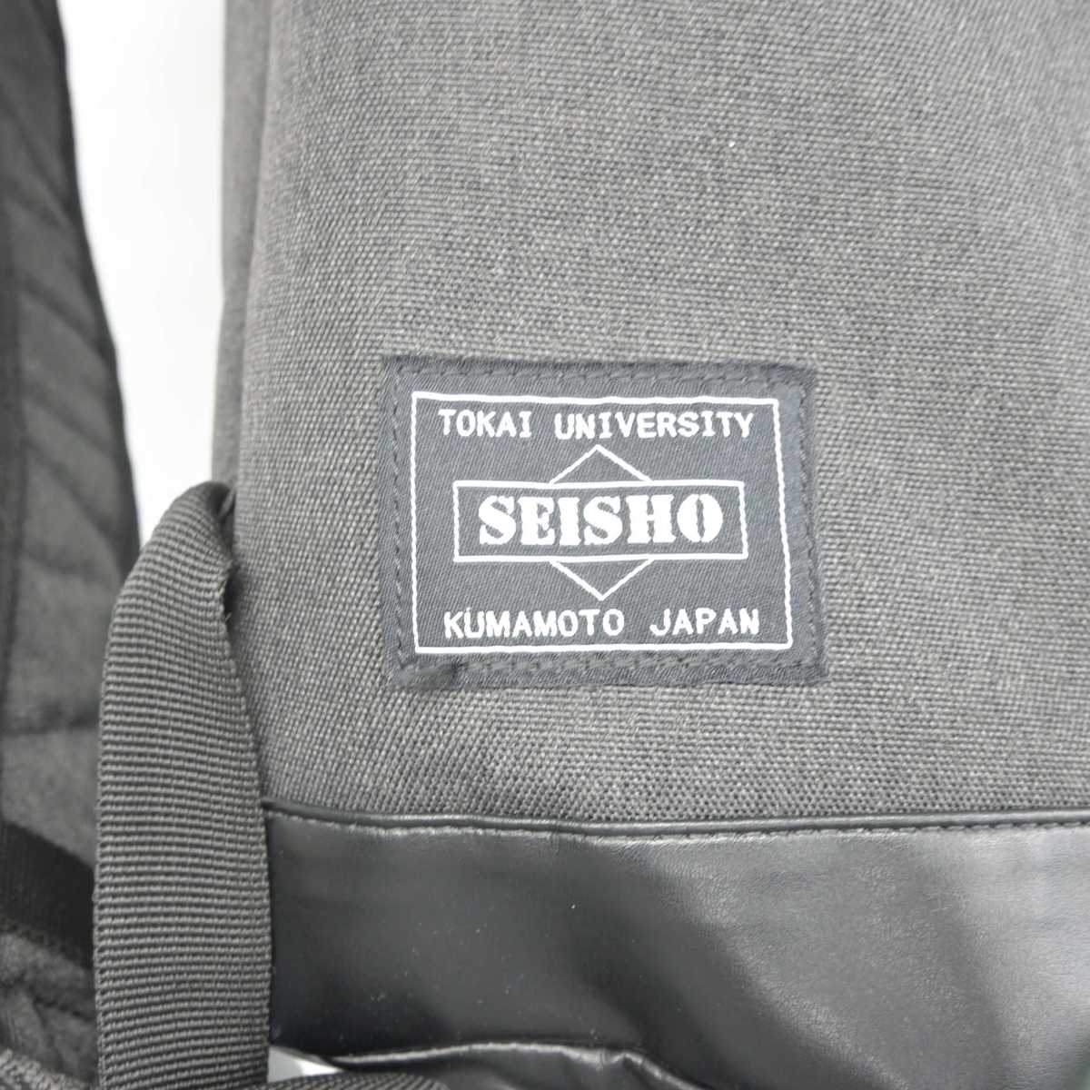 【中古】熊本県 東海大学付属熊本星翔高等学校 男子制服 1点 (カバン) sf071313