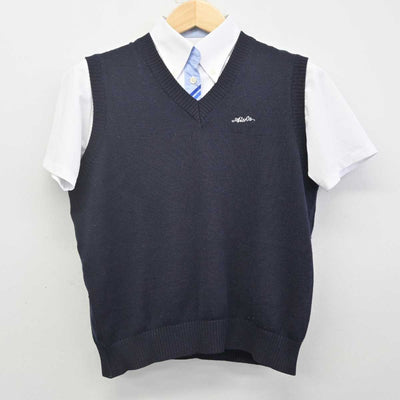 【中古】愛知県 愛知商業高等学校 女子制服 2点 (ニットベスト・シャツ) sf071409