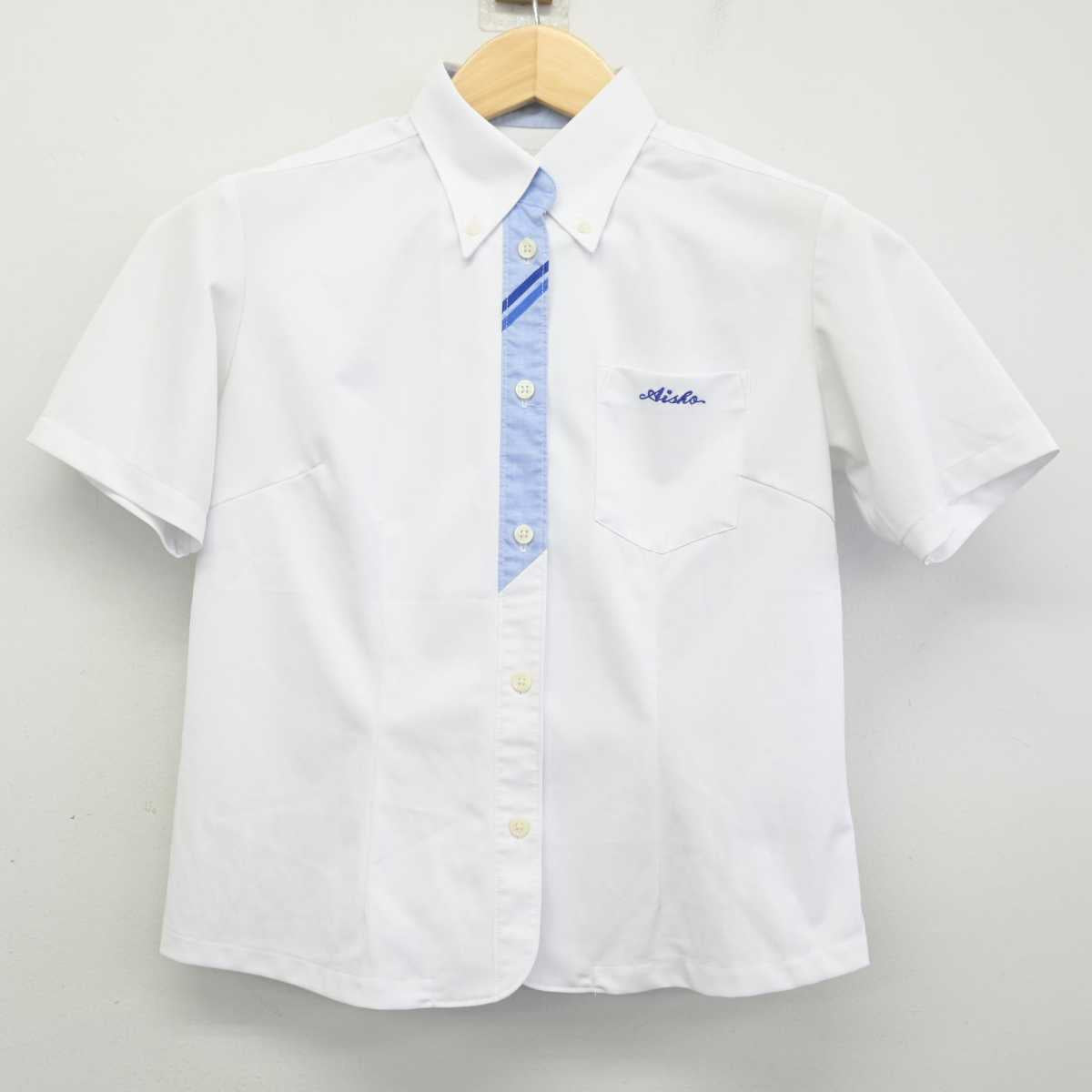 【中古】愛知県 愛知商業高等学校 女子制服 2点 (ニットベスト・シャツ) sf071409