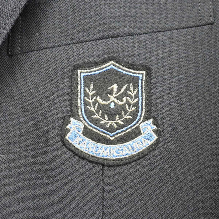 中古】茨城県 霞ヶ浦高等学校 男子制服 3点 (ブレザー・ズボン