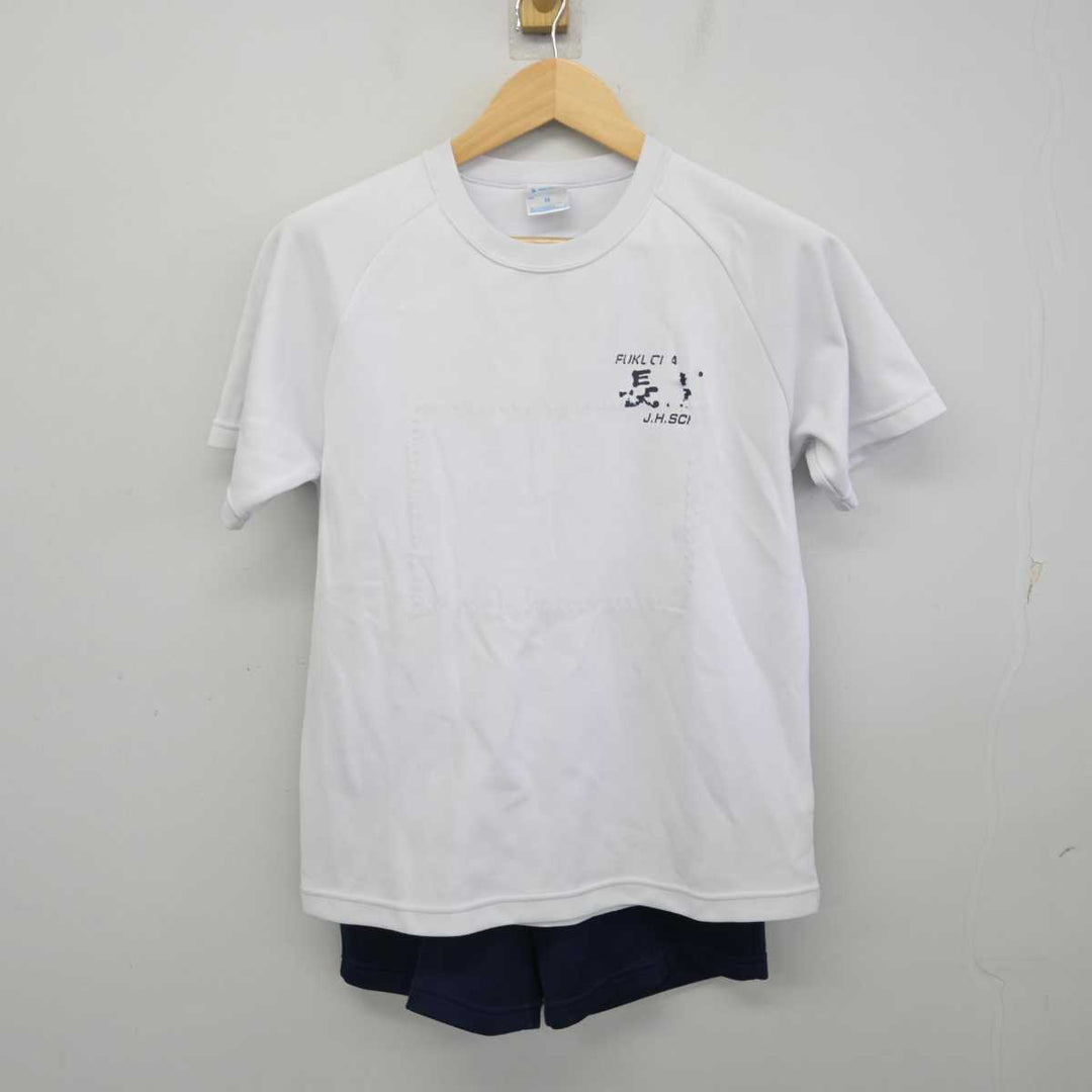 【中古】福岡県 福岡市立長尾中学校 女子制服 2点 (体操服 上・体操服 下) sf071460 | 中古制服通販パレイド