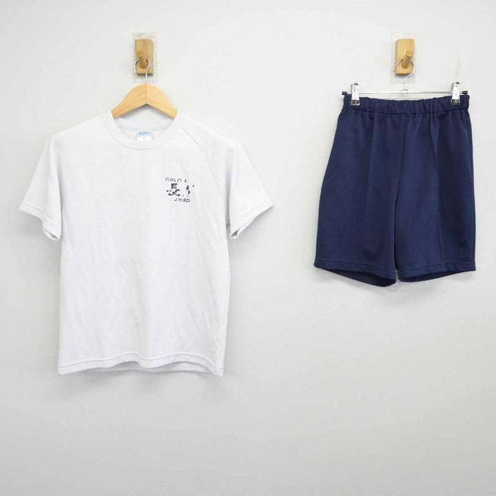 【中古】福岡県 福岡市立長尾中学校 女子制服 2点 (体操服 上・体操服 下) sf071460 | 中古制服通販パレイド