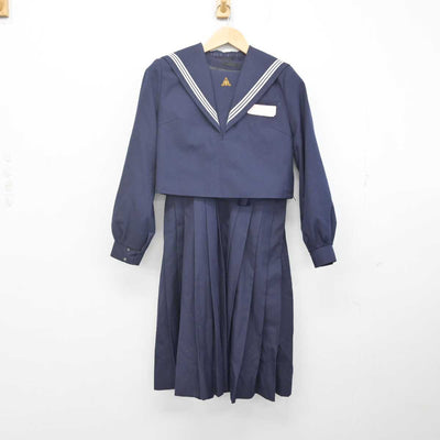 【中古】福岡県 新宮中学校 女子制服 2点 (セーラー服・ジャンパースカート) sf071534