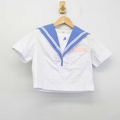 【中古】福岡県 新宮中学校 女子制服 2点 (セーラー服・スカート) sf071536