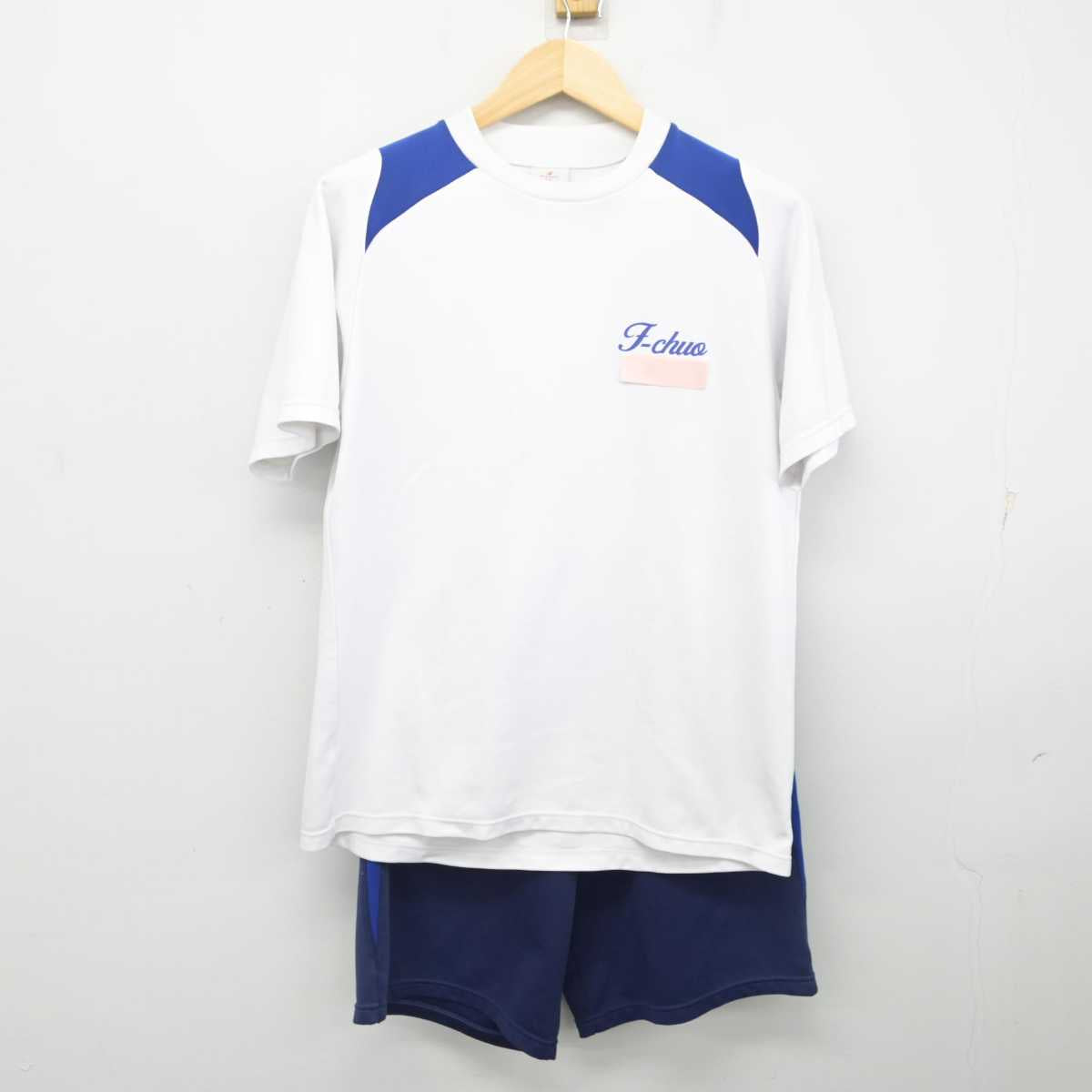 【中古】福岡県 福岡中央高等学校 女子制服 2点 (体操服 上・体操服 下) sf071636