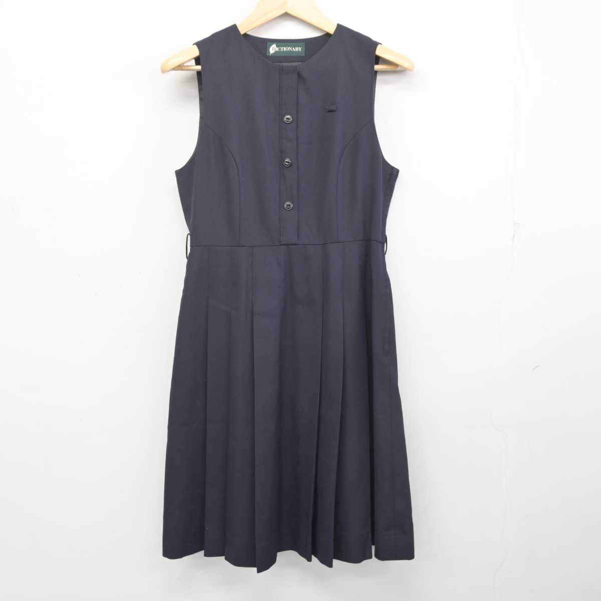 【中古】広島県 尾道中学校・高等学校 女子制服 2点 (ブレザー・ジャンパースカート) sf071668