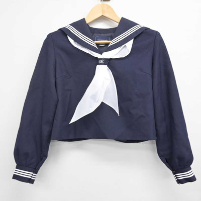 【中古】広島県 尾道北高等学校 女子制服 3点 (セーラー服・スカート) sf071795