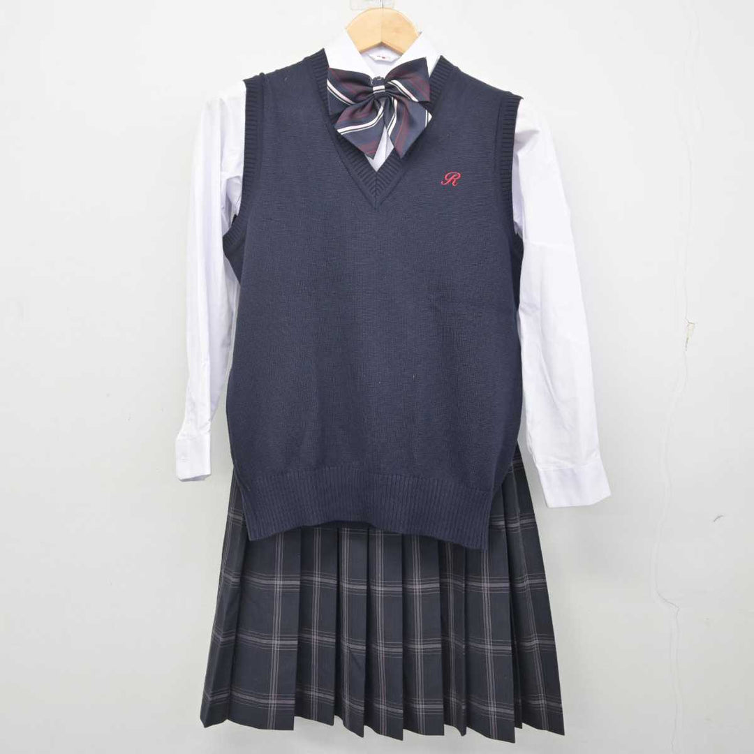 中学校 制服 中古】大阪府 茨木市立北中学校 女子制服 4点 (セーラー服