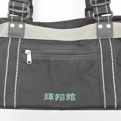 【中古】福岡県 輝翔館中等教育学校 女子制服 1点 (カバン) sf071872