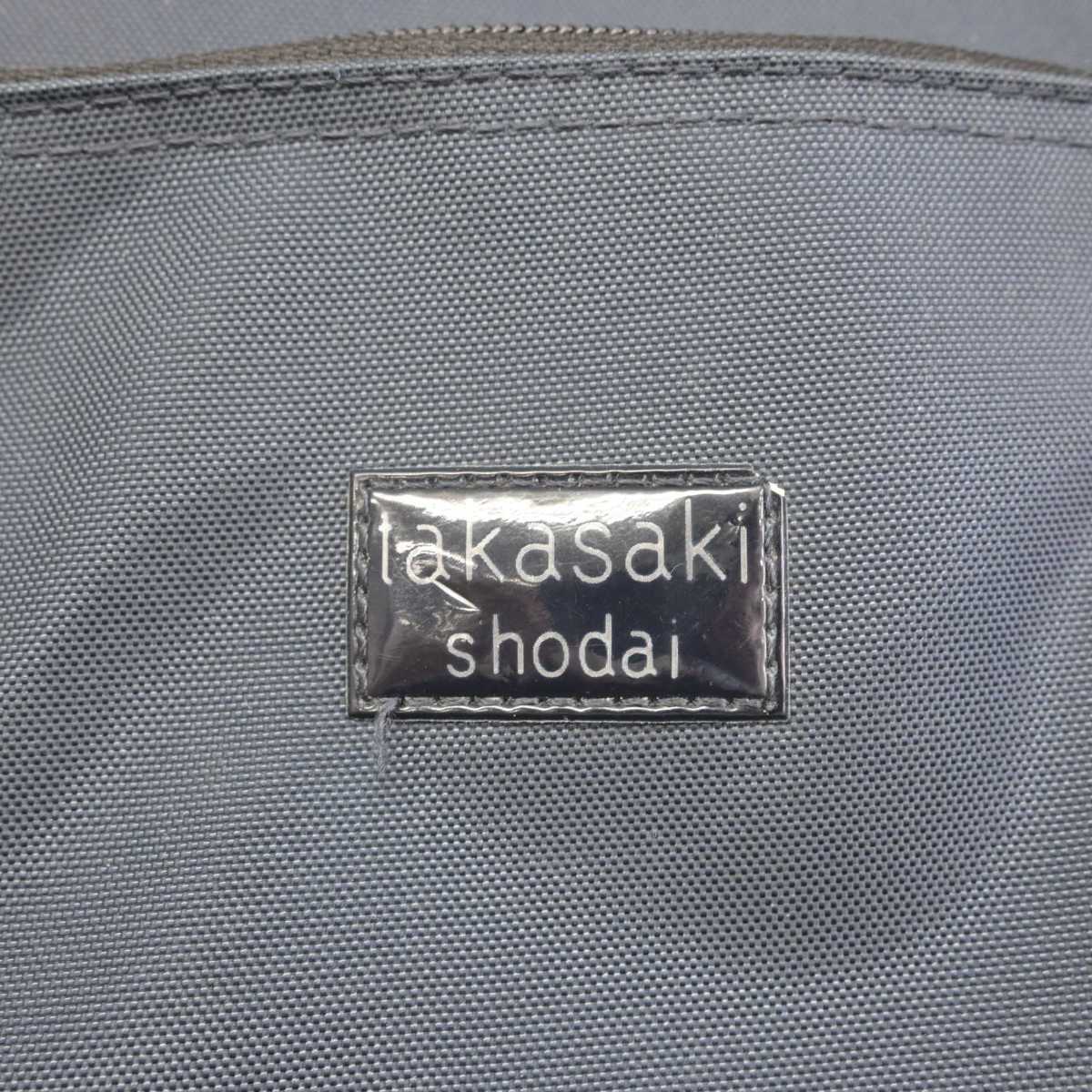 【中古】群馬県 高崎商科大学附属高等学校 女子制服 1点 (カバン) sf071897