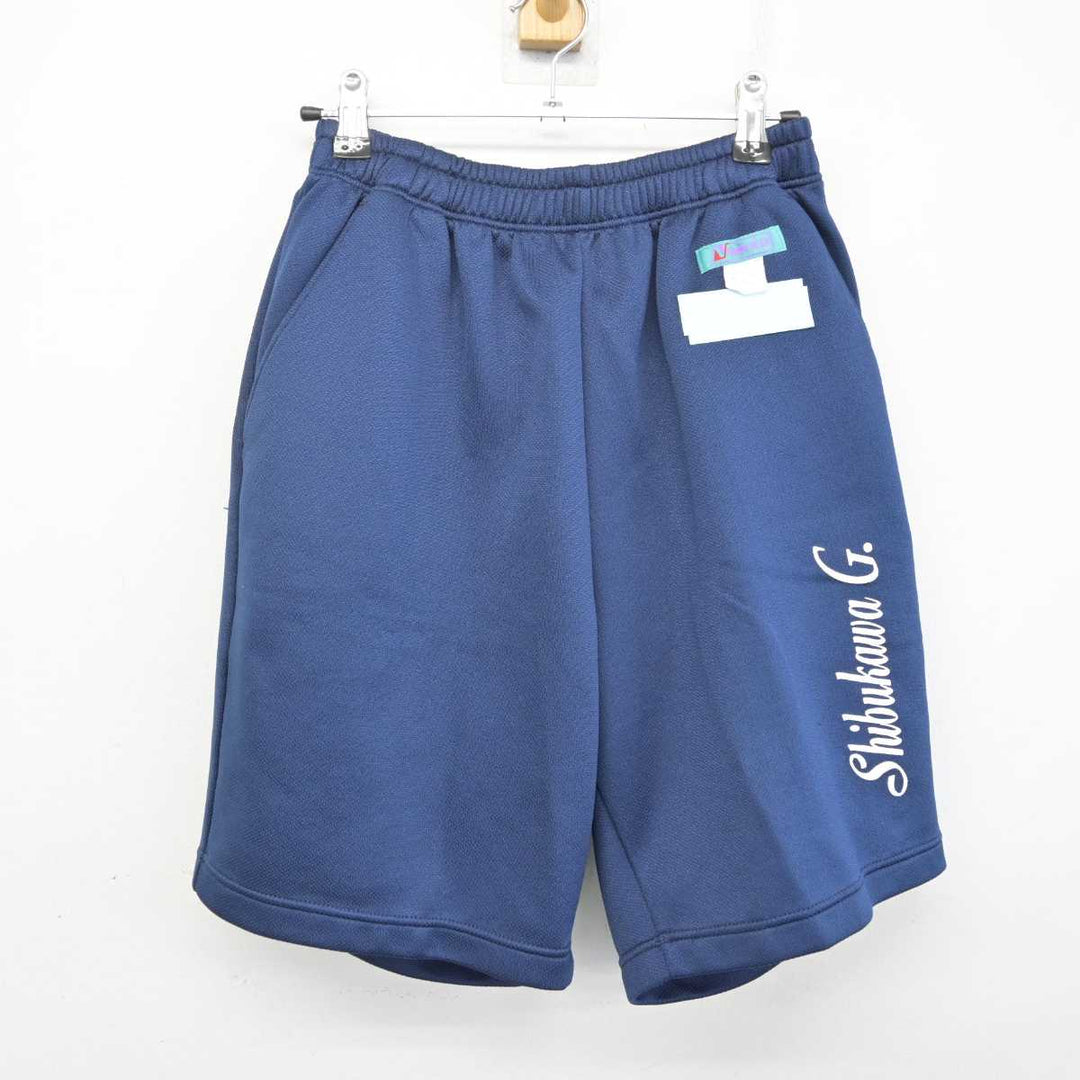 中古】群馬県 渋川女子高等学校 女子制服 2点 (体操服 上・体操