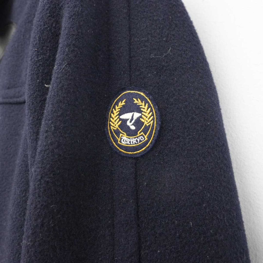 中古】東京都 帝京中学校・高等学校 女子制服 1点 (コート) sf072353 | 中古制服通販パレイド