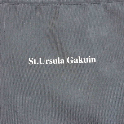 【中古】青森県 八戸聖ウルスラ学院高等学校 女子制服 1点 (カバン) sf072475