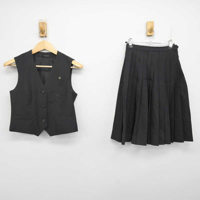 【中古】北海道 帯広農業高等学校 女子制服 3点 (ベスト・スカート) sf072534