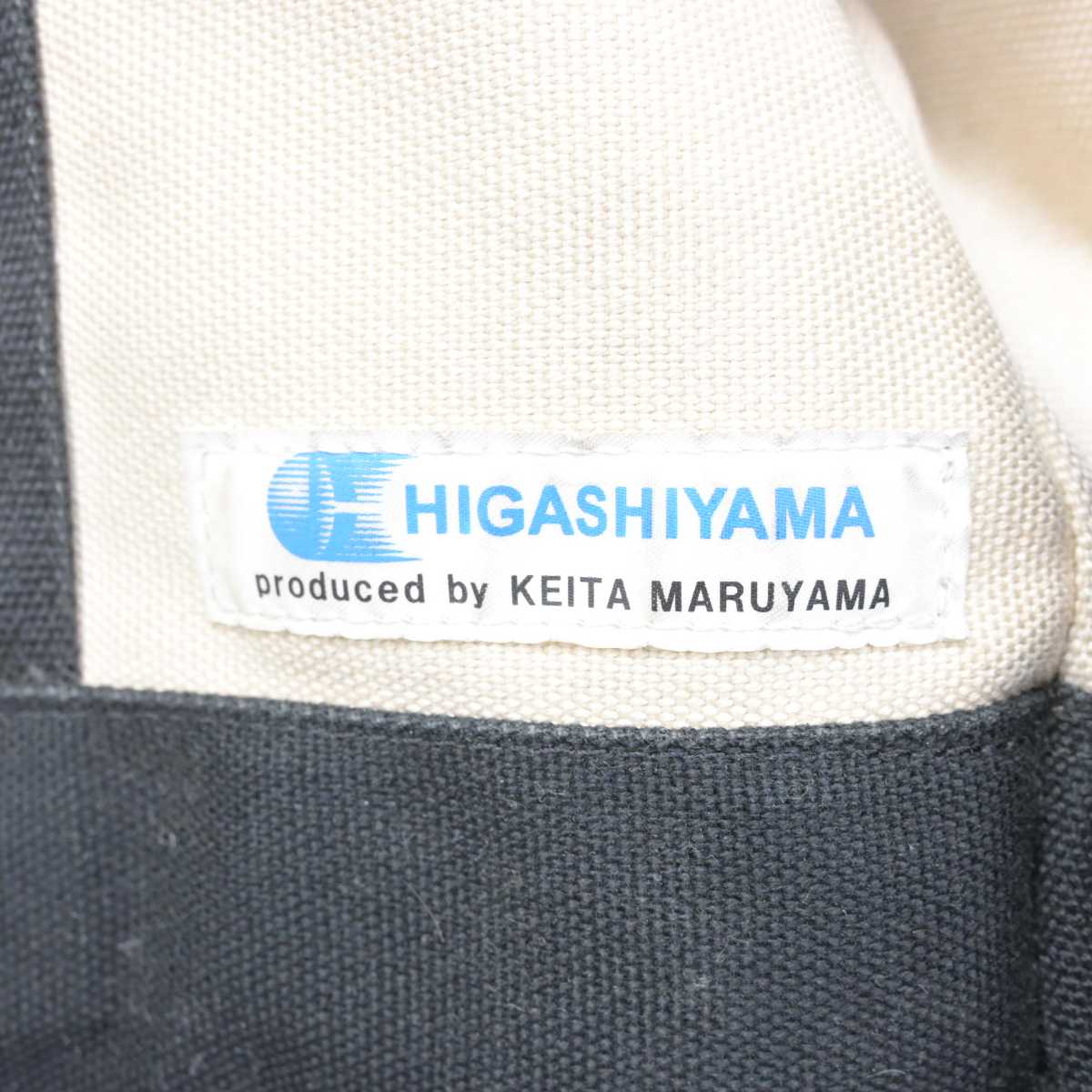 【中古】京都府 東山高等学校 男子制服 1点 (カバン) sf072592