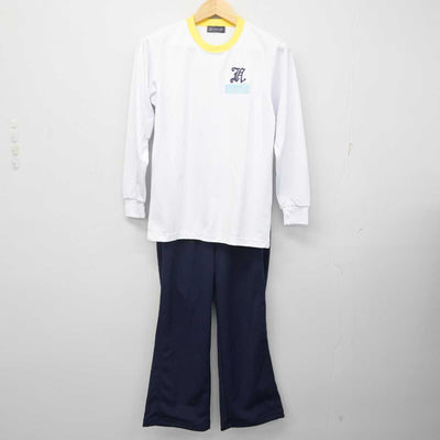 【中古】福岡県 中村学園女子高等学校 女子制服 3点 (ジャージ 上・体操服 上・ジャージ 下) sf072598